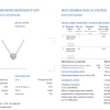 Подвеска GIA Heart Diamond 0,44 ct H/VS1 (36931) №6