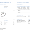 Кольцо Albedo 2,05 ct J/VS1 Princess Diamond White Gold (36741) №7