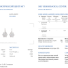 Серьги Смоленский Бриллиант 2.70 ct Snowflakes White Gold (37204) №4