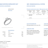 Кольцо  с бриллиантом 1,02 ct J/VS2 МГУ (35769) №4