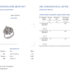 Кольцо  2,01 ct Round, Baguette, Marquise, Pear Cut Diamonds & White Gold (42539) №5