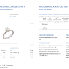 Кольцо  1.00 ct I/SI1 Round Cut Diamond (37691) №4