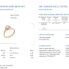 Кольцо  0,77 ct Round Cut Diamond & Yellow Gold (40663) №4