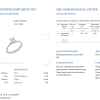 Кольцо  0,60 ct G/VS1 Round Cut Diamond (37707) №4