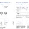 Пусеты  1,31 ct Round Cut Diamonds (43877) №4
