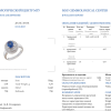 Кольцо  Природный сапфир 1,75 ct Strong Blue & 0.64 ct Бриллианты (37268) №4