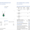 Подвеска  с изумрудом 9,25 ct Moderate Bluish Green/SI1 и 2,25 ct бриллиантами (43554) №6