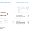 Браслет Yanush Gioielli 4,30 ct Round Cut Diamonds Trinity Yellow & Rose & White Gold (39195) №7