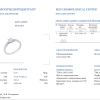 Кольцо Tiffany & Co Round Brilliant 0.57 ct H/VS1 Platinum (40605) №4
