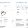 Кольцо RalfDiamonds White Gold 0.85 ct Round Diamonds (38105) №6