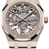 Часы Audemars Piguet Royal Oak Tourbillon 26735SG.OO.1320SG.01 (42555) №2