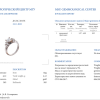 Кольцо  0,92 ct G/VS1 Round Diamond & 0.25 ct Diamonds (37368) №4
