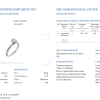 Кольцо Tiffany & Co Round Brilliant 0,46 ct G/VS2 Platinum (36965) №4
