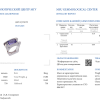 Кольцо Scavia Jewels 9,10 ct Strong Violetish Blue Natural Tanzanite & White Gold (40858) №6
