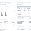 Серьги  0,79 ct Round Cut Diamonds (43004) №4