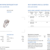 Кольцо RalfDiamonds 0.64 ct G/SI1 White Gold Diamonds RDR (37890) №6
