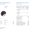 Кольцо  8,80 ct Black & White Round Cut Diamonds (43415) №4