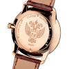 Часы Ulysse Nardin Pride of Russia 8206-124 (12922) №6