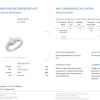 Кольцо Picchiotti White Gold 1.00 ct H/VS2 Diamonds Ring (35691) №4