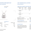 Подвеска  1.50 ct Baguette & Round Diamond Bag (37482) №8