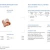 Кольцо RalfDiamonds Rose Gold 2.50 ct Round Diamonds (37718) №6