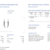 Серьги  3,55 ct White Gold & Diamonds Wings (42812) №4