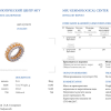 Кольцо  6,75 ct Pear Cut Diamonds Yellow & White Gold (40454) №4