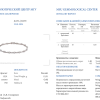 Браслет Stefan Hafner White Gold & 1.20 ct Diamonds (37661) №4