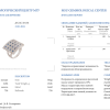 Кольцо RalfDiamonds Natural Sapphire 1,00 сt & Round Brilliant 1.60 ct RDR (37633) №7