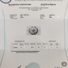 Кольцо  с бриллиантом 2,23 ct L/SI2 МГУ (37515) №6