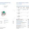 Кольцо  с изумрудом 2,80 ct Light Bluish Green и бриллиантами (38245) №6