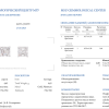 Пусеты GRAFF 1,42 ct G/VS1 - 1,46 ct G/VS1 Square Emerald Cut Diamonds (40606) №4