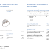 Кольцо RalfDiamonds 1,00 ct Pave Diamonds Princess Cut RDR (37694) №4