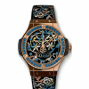 Часы Hublot Big Bang Broderie Sugar Skull Gold 41 mm 343.PS.6599.NR.1201 (38389) №2