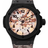Часы Hublot Big Bang Commando Bang Desert 301.CI.8710.NR (42641) №2