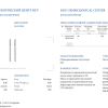 Серьги ЭПЛ Якутские Бриллианты 0.95 сt Round Cut Diamonds & White Gold (38199) №7