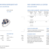 Комплект RalfDiamonds Natural Sapphire & Round Brilliant Set (37388) №10