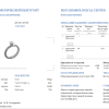 Кольцо RalfDiamonds Dynamic 0.50 ct F/VVS2 White Gold (37247) №10