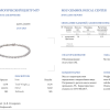 Браслет  Tennis White Gold & Diamonds 2,75 ct G-I/SI2-I1 (40926) №4
