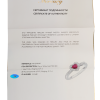 Кольцо Mercury 0,27 ct Heart Ruby & Diamonds & White Gold MR18749WR (39524) №6
