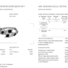 Браслет  30,20 ct Blue Natural Treated Sapphires & 7,05 ct Natural Diamonds (39990) №6