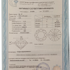Кольцо  0,40 ct F/VVS2 Round Diamond White Gold (43075) №4