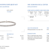 Браслет  3.20 ct J/VS2 Tennis White Gold & Diamonds (37397) №8