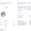 Кольцо  White Gold Heart 1,50 ct Diamonds (43875) №4