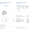 Кольцо  с бриллиантом 3,01 ct L/VS2 МГУ (35924) №6