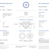 Кольцо RalfDiamonds 1.00 ct L/SI1 Round Diamond RDR (37064) №4