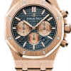 Часы Audemars Piguet Royal Oak Chronograph 26331OR.OO.1220OR.01 (41618) №2