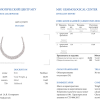 Колье  30,90 ct Marquise & Pear & Round Cut Diamonds (40888) №6