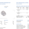 Кольцо Tamara Comolli Curriculum Vitae 1,09 ct Round Cut Diamonds & White Gold (42059) №4