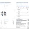 Комплект RalfDiamonds Natural Sapphire & Round Brilliant Set (37388) №9